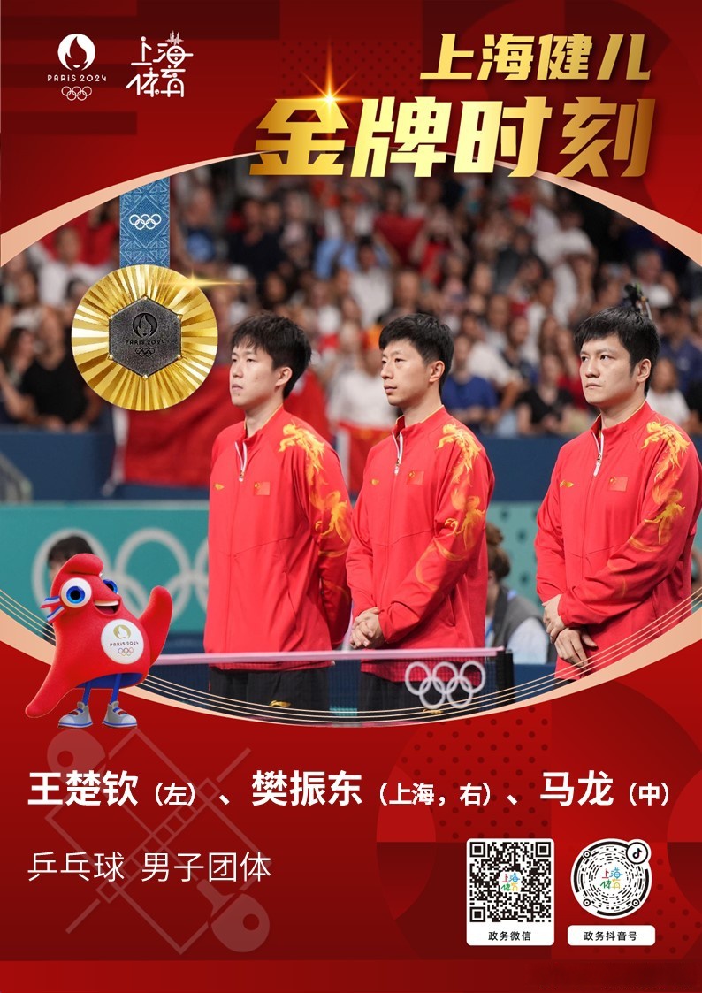 开云APP-瑞典乒乓球队强势日本乒乓球队，马龙送出助攻