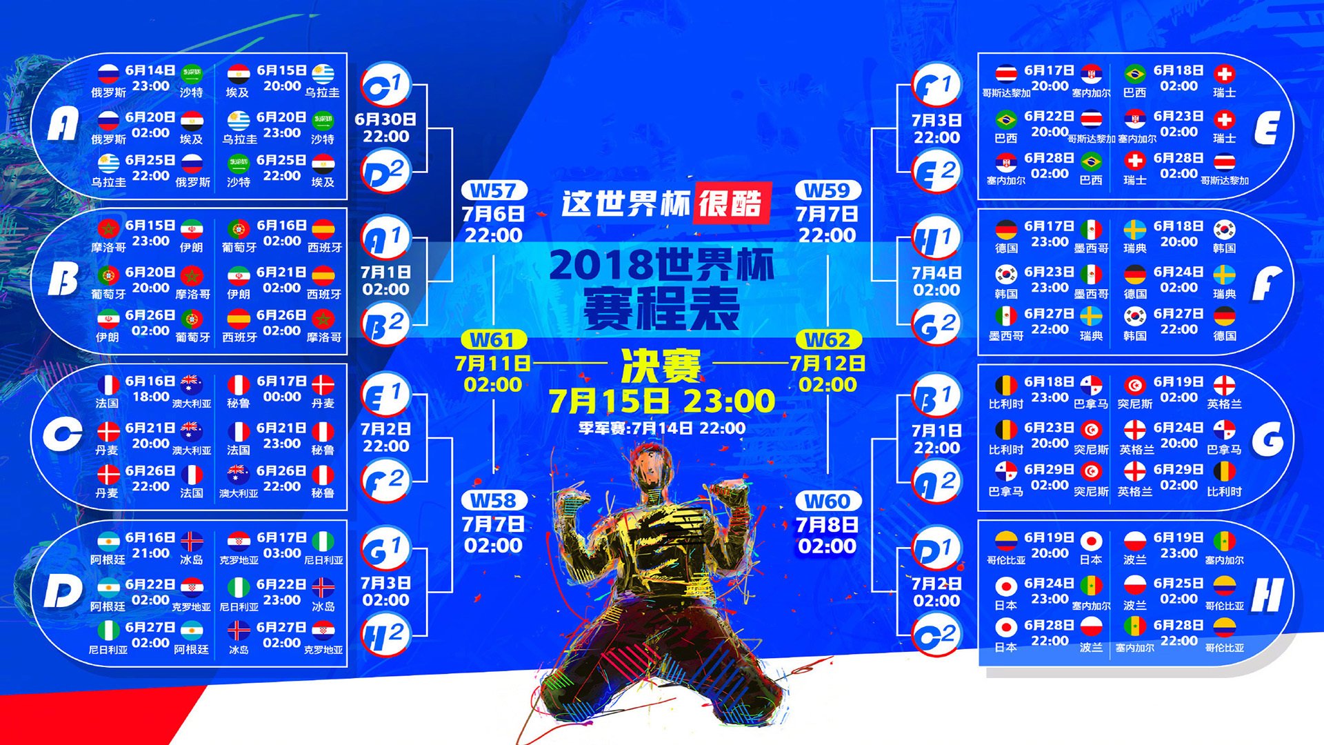 开云体育官网-德黑兰的黄昏，当莫德里奇的神迹撞上波斯铁骑的不屈